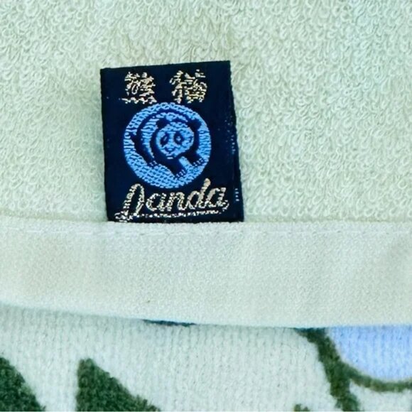 Vintage Panda 2 Bath towels Yellow Floral 100% Cotton New Old Stock 48 x 25 - Picture 7 of 8